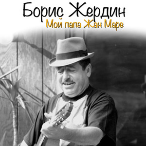 Самокрутка