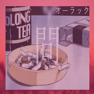 Ma (間)