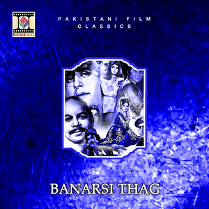 Ni Teriyan Akhiyan Da