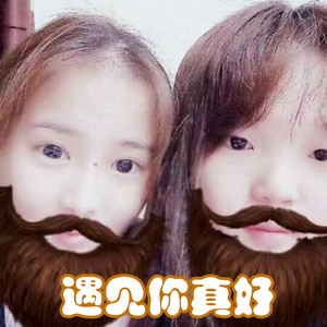 韩旭 - 遇见你真好