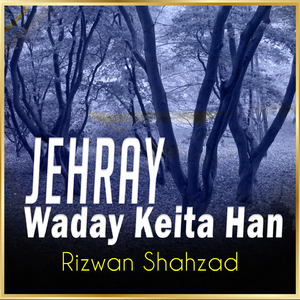 Jehray Waday Keita Han