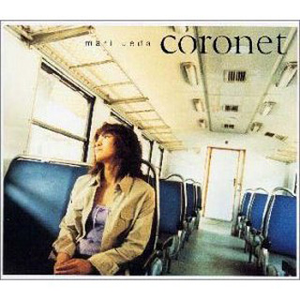 待ちわびた休日