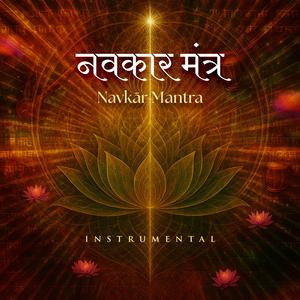 Navkar Mantra (feat. Shridhar Hegde & Rudresh Bhajantri) (Instrumental Santoor Shehnai Sitar)