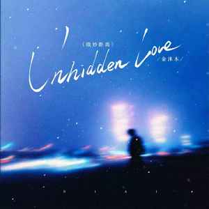 Unhidden love