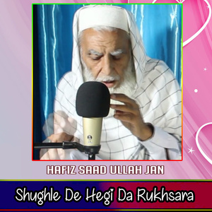 War Lare Kra Darbana