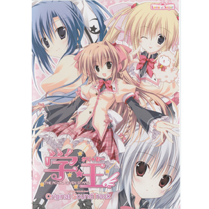 思い出の中にある笑顔