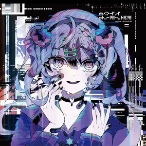 Raspberry Mode (feat. 重音テト)