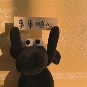 启程（翻自 水木年华）