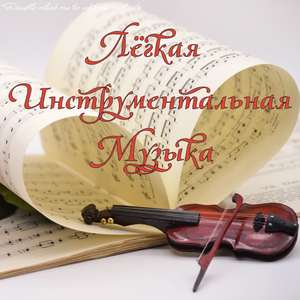 Банановая страна