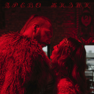 Древо жизни