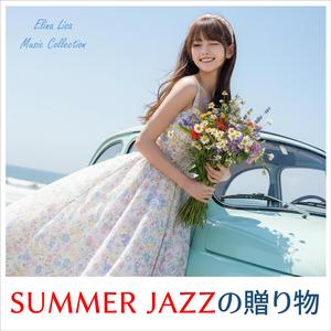 夏の肌に残る痕跡(JAZZ)