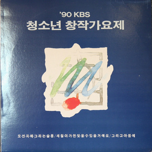 우리가 말하는것