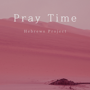 히브리서9장 새 언약의 중보