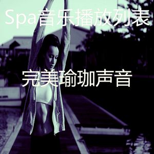 一尘不染按摩印象数