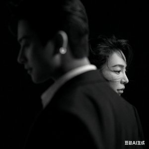 为什么不爱了_176960851694180399_1759921690674.wav