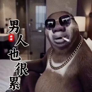 坏小孩