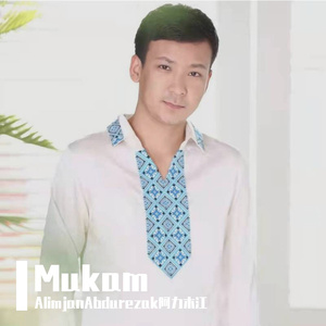 Mukam且比亚特木卡姆大赛勒克