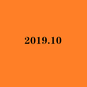 2019.10