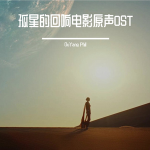 echoes-of-what-i-killed