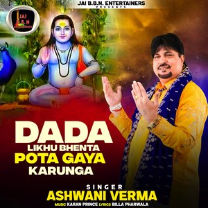 Dada Likhu Bhenta Pota Gaya Karunga