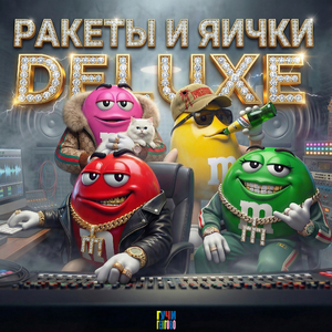 ЭТО НОРМАЛЬНО