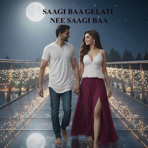 saagi baa gelati nee saagi baa