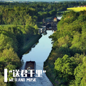 送君千里(中国风说唱伴奏 | Gunna Mula Sakee ICE | TRAP BEAT)