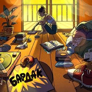 Дорожные волны