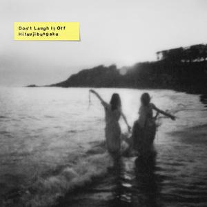 more than words (Miso Extra Remix)