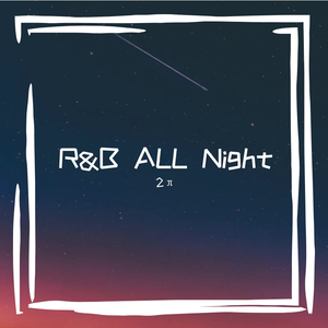 KnowKnow-宇宙飞船（2π remix）