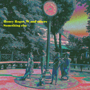 Что нас ждет