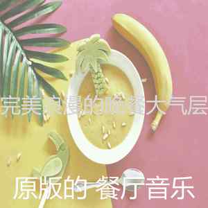 柔和的浪漫的晚餐时刻