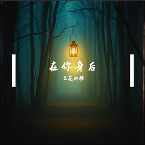 心底的影像