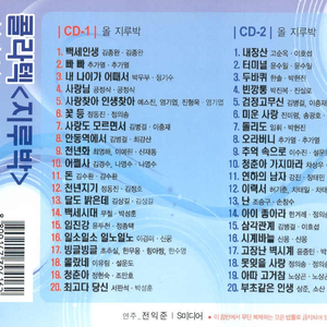 사랑찾아 인생찾아