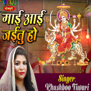 Koyal Tori Boliya Nik Lage.