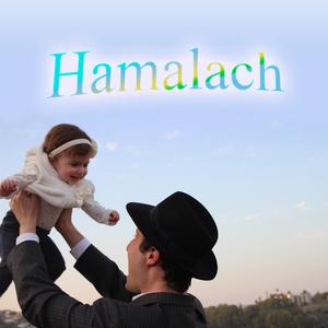 Hamalach