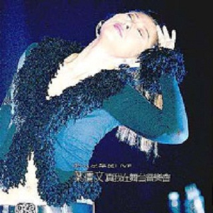 情人知己+让我欢喜让我忧(Live)