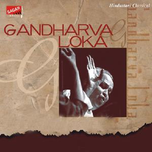 Bhairavi Bhajan - Kaharwa