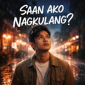 PANGALAWA LANG AKO
