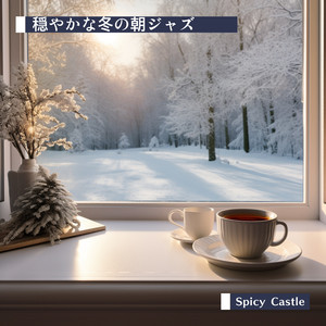Nestled Frosty Sleep