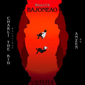 Bajoneao