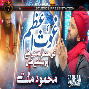 Ghous E Azam