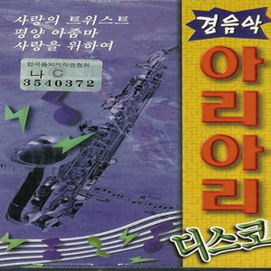 바다가 육지라면