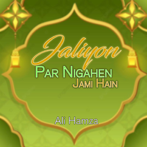 Jaliyon Par Nigahen Jami Hain