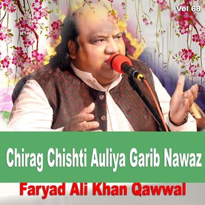 Sain Ilam Deen Sarkar Main Nokar Teri An