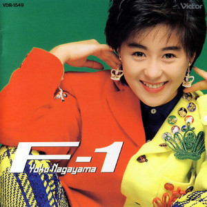 あきらかに愛になってた