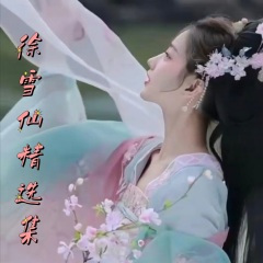 香巴拉并不遥远