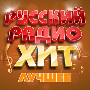 Побережная