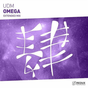 Omega (Extended Mix)