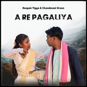 A Re Pagaliya